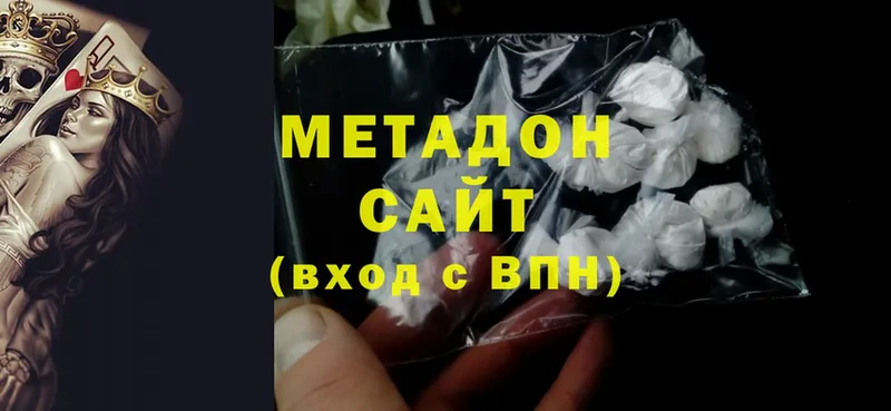 Наркотические вещества Ноябрьск СОЛЬ  Бошки Шишки  Cocaine  МЕТАМФЕТАМИН  Гашиш  Мефедрон 