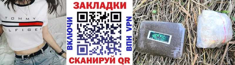 Продажа наркотиков Ноябрьск Alpha PVP  АМФЕТАМИН  Канабис 