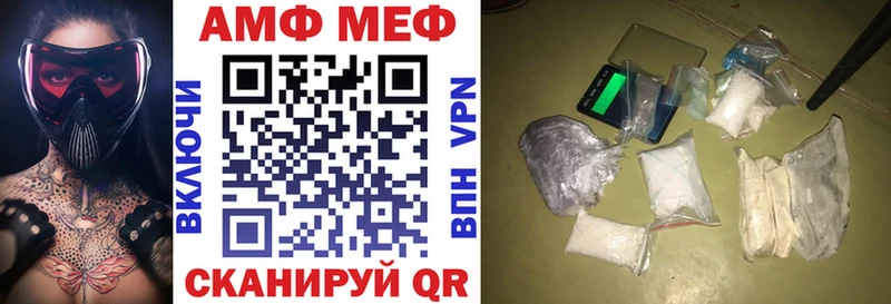 магазин наркотиков Ноябрьск blacksprut Amphetamine VHQ