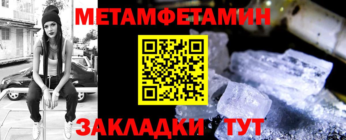 АМФ 98% Ноябрьск