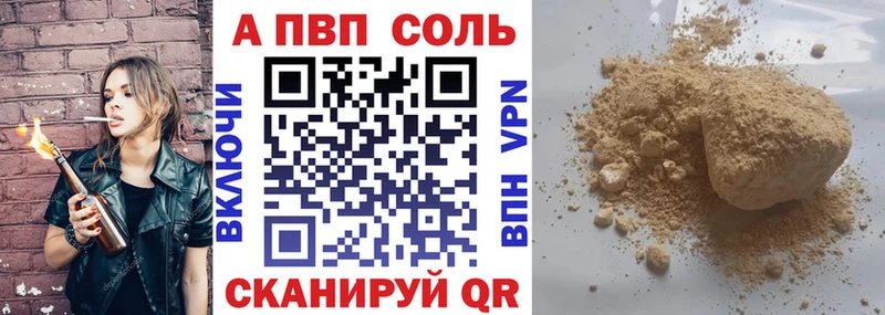 сколько стоит Ноябрьск MEGA tor Альфа ПВП мука