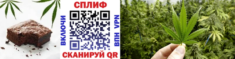 Печенье с ТГК конопля сколько стоит OMG зеркало Ноябрьск