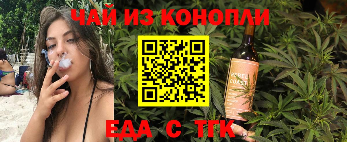 Ноябрьск  Гашиш  Кокаин  A-PVP СОЛЬ   Канабис  Вход с VPN  Меф МЯУ МЯУ кристаллы  ЭКСТАЗИ 