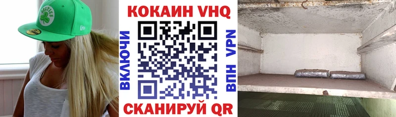 КОКАИН 98%  Ноябрьск 