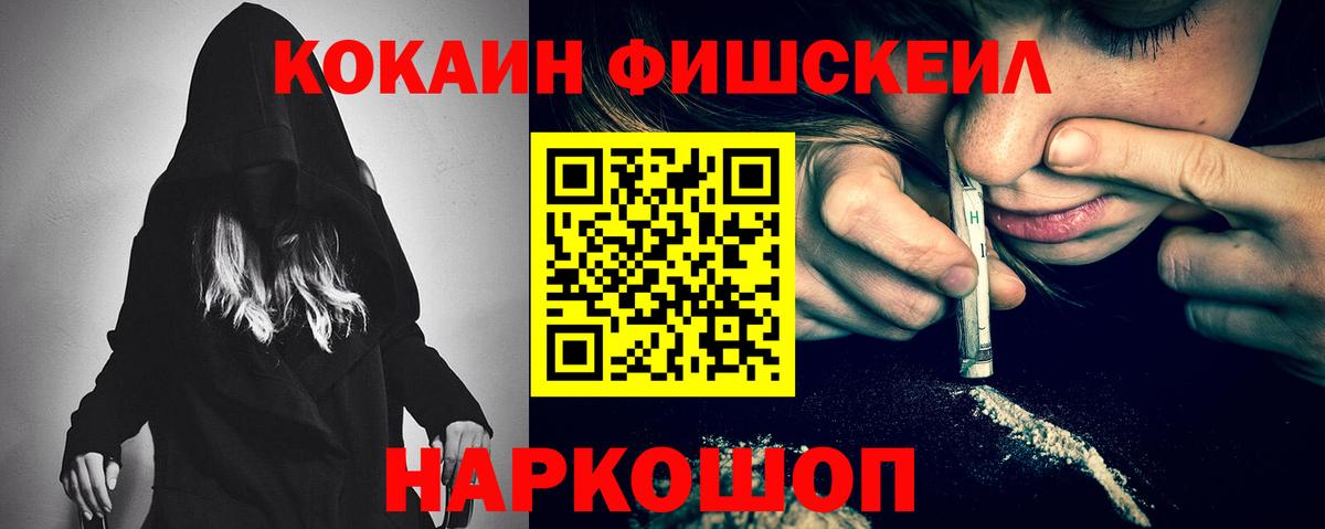 Cocaine 98% Ноябрьск