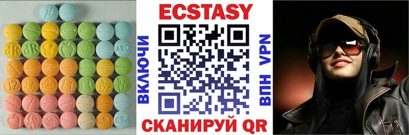 ЭКСТАЗИ 280 MDMA  Ноябрьск 