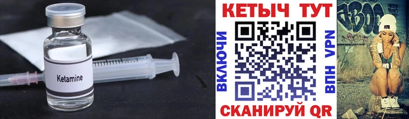 мега ТОР  Ноябрьск  КЕТАМИН ketamine 