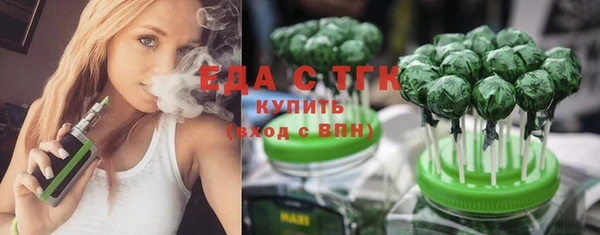 Альфа ПВП Нязепетровск