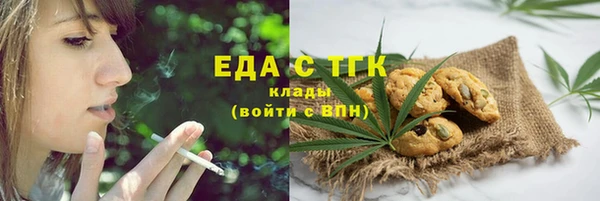 трава Нягань