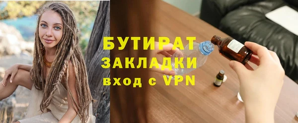 трава Нягань
