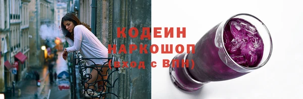 трава Нягань