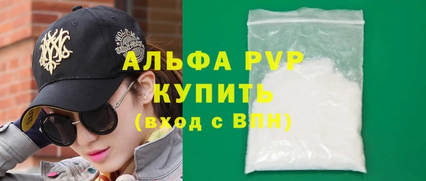 Альфа ПВП Нязепетровск