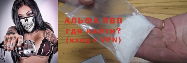 гашишное масло Новозыбков