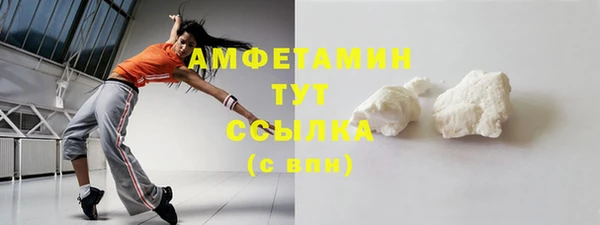 Альфа ПВП Нязепетровск