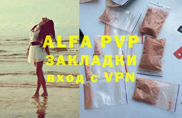 трава Нягань