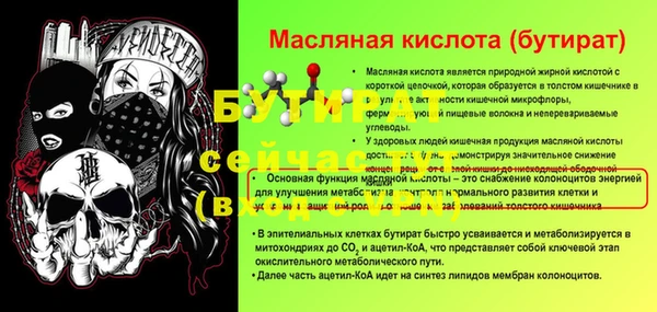 Альфа ПВП Нязепетровск