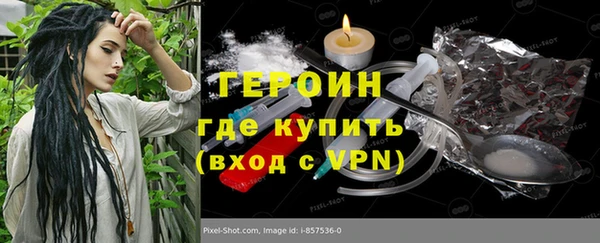 трава Нягань