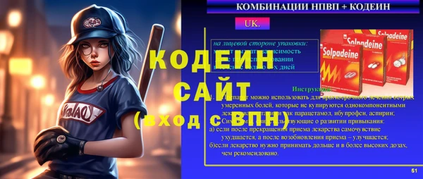 трава Нягань