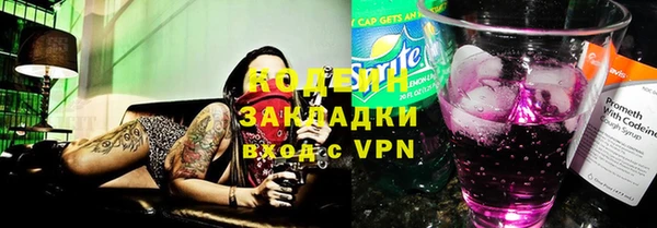 трава Нягань