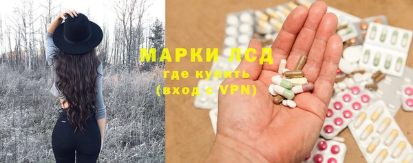 дистиллят марихуана Богородск