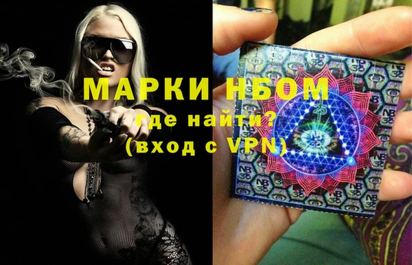 Альфа ПВП Нязепетровск