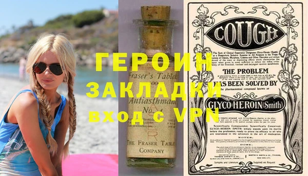 трава Нягань
