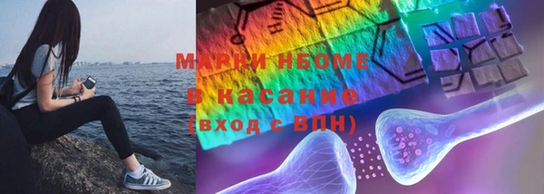 MESCALINE Няндома