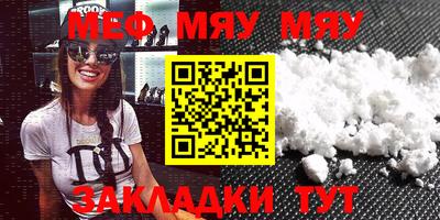 прущий лед Балашиха