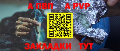 трава Конаково