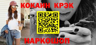 круглые Абинск