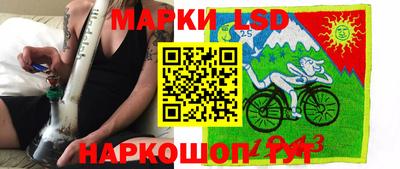 прущий лед Балашиха