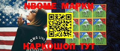 прущий лед Балашиха