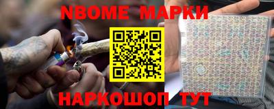 трава Конаково