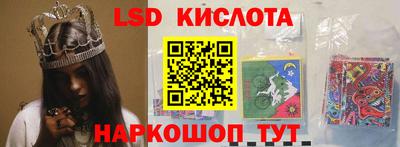 трава Конаково
