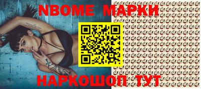 героин Абакан