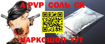 трава Конаково