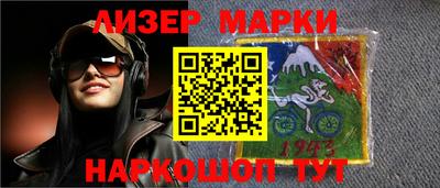 прущий лед Балашиха