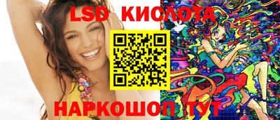 прущий лед Балашиха