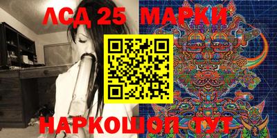 кокаин VHQ Балаково