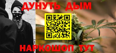 каннабис Коммунар