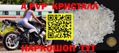 трава Конаково