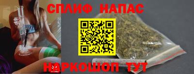 кокаин VHQ Балаково