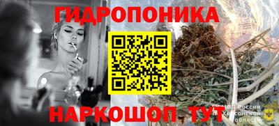 трава Конаково
