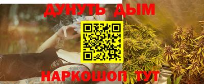 каннабис Коммунар