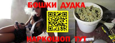 каннабис Коммунар