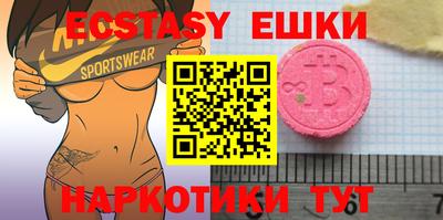 прущий лед Балашиха