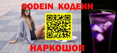 кокаин VHQ Балаково