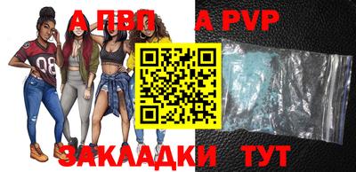 прущий лед Балашиха