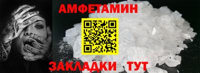 трава Конаково