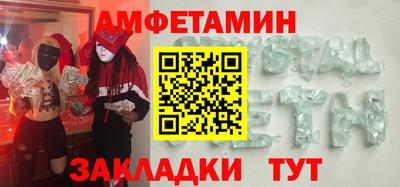 кокаин VHQ Балаково